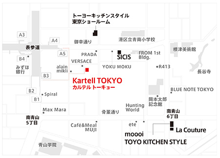 kartell_tokyo_news2