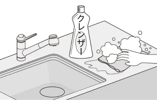 ステンレスワークトップのお手入れ方法 取れにくい頑固な汚れのお手入れ