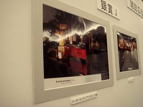 Nabe Forum 消費者のためになった広告コンクール で受賞しました