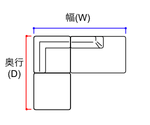 集 システムソファ 90度ソファ