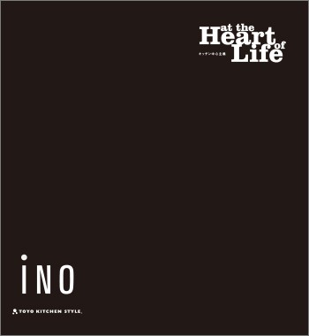 iNO | イノ、システムキッチン