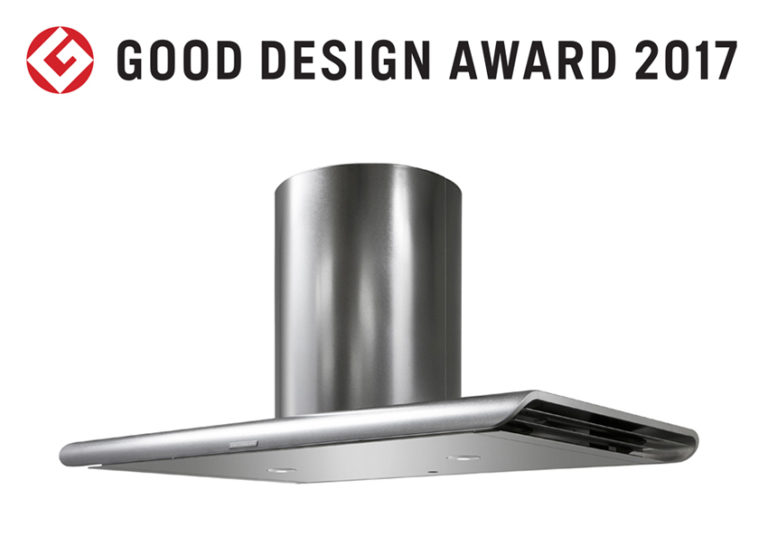 レンジフード「ユーフォー｜UFO」 グッドデザイン賞2017年度受賞｜インテリア最新トレンド｜TKSN トーヨーキッチンスタイルニュース