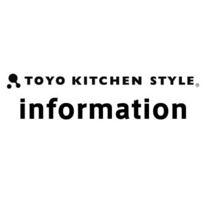 2018-2019年末年始 ショールーム営業日のお知らせ