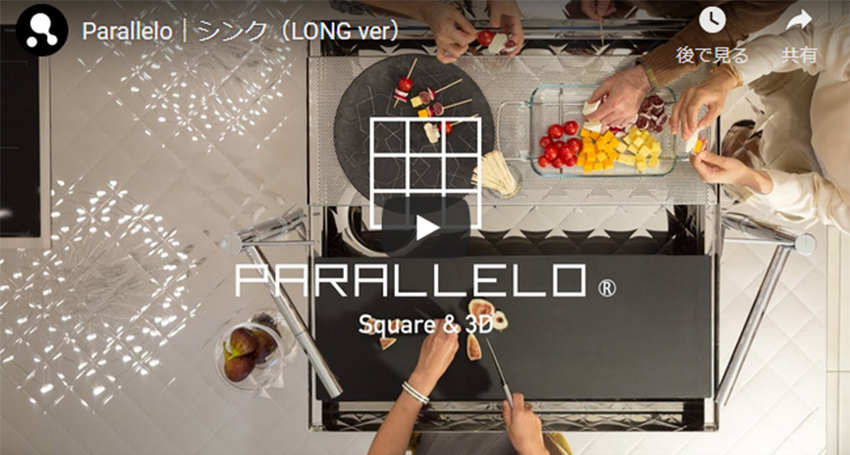 熊本 システムキッチン