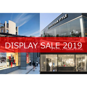 最大50％オフ キッチン展示品セール開催中！ in福岡・広島・熊本・鹿児島