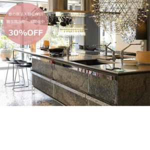 憧れキッチンが展示セール① in福岡