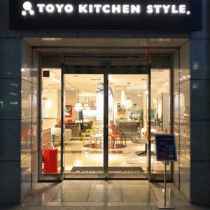 今年もやります。2019年末セール開催 in広島