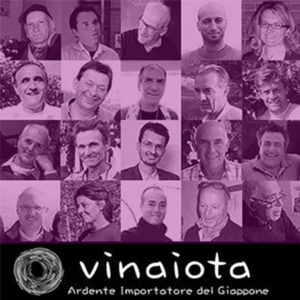 vinaiota 自然派ワインセミナー