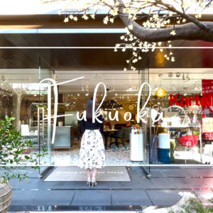 YouTube始めました！ in 福岡