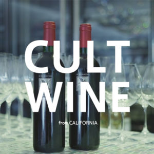 CULT WINE MOVIE公開