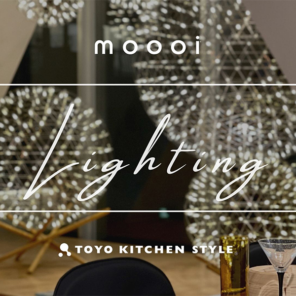 アンティークとモダンの融合 - 唯一無二のmoooi 照明コレクション