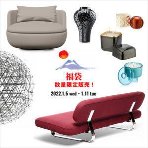 《残りわずか》2022新春福袋 - おすすめ商品をくわしくご紹介