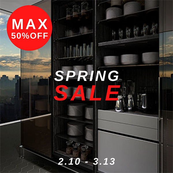 《MAX50%OFF》キッチン・収納がセール対象に！