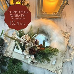 クリスマスリースワークショップ in 仙台