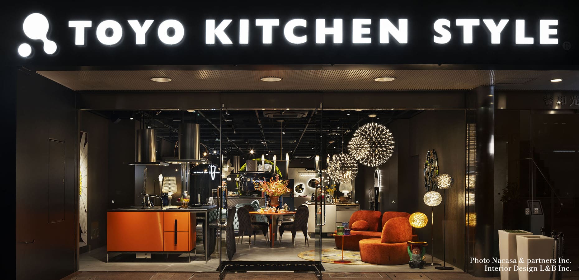 toyokitchen