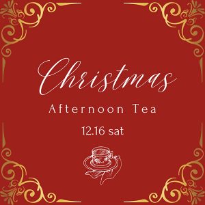 [仙台]12/16 クリスマスアフタヌーンティー