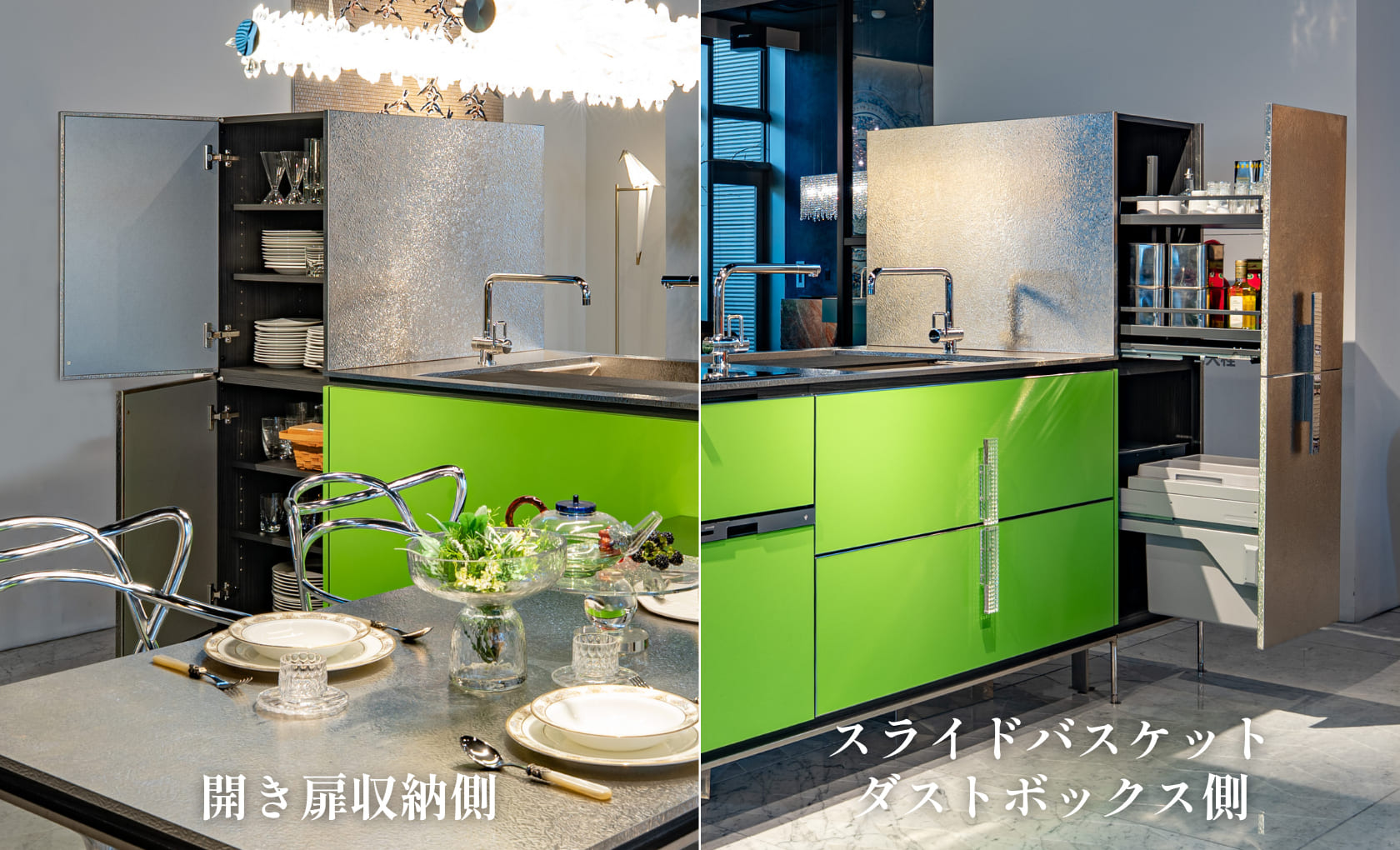 4.「スライドバスケット＋ダストボックスタイプ」で実現する効率的な作業環境