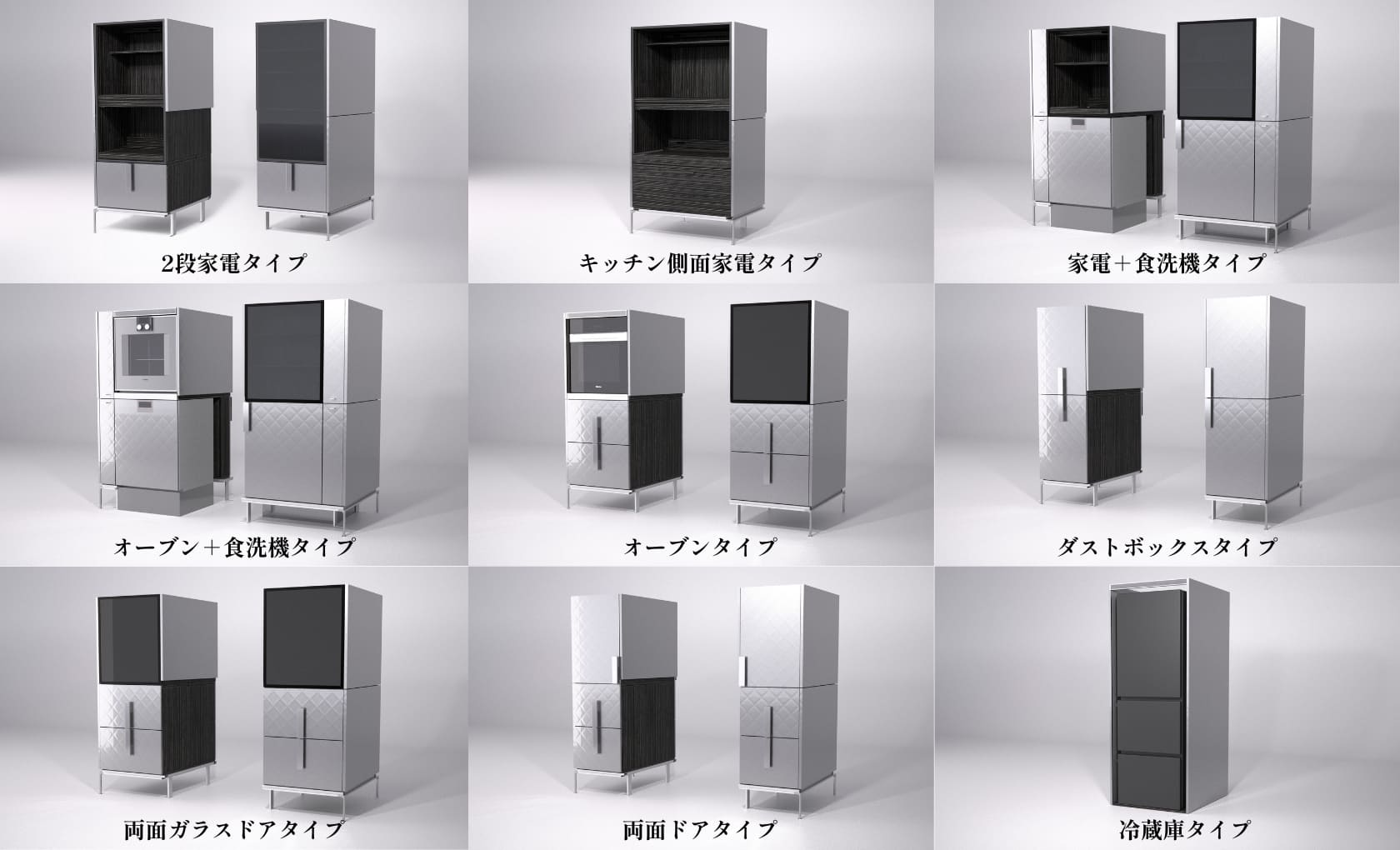 5.全11種の豊富なバリエーションがあなたのライフスタイルに寄り添う