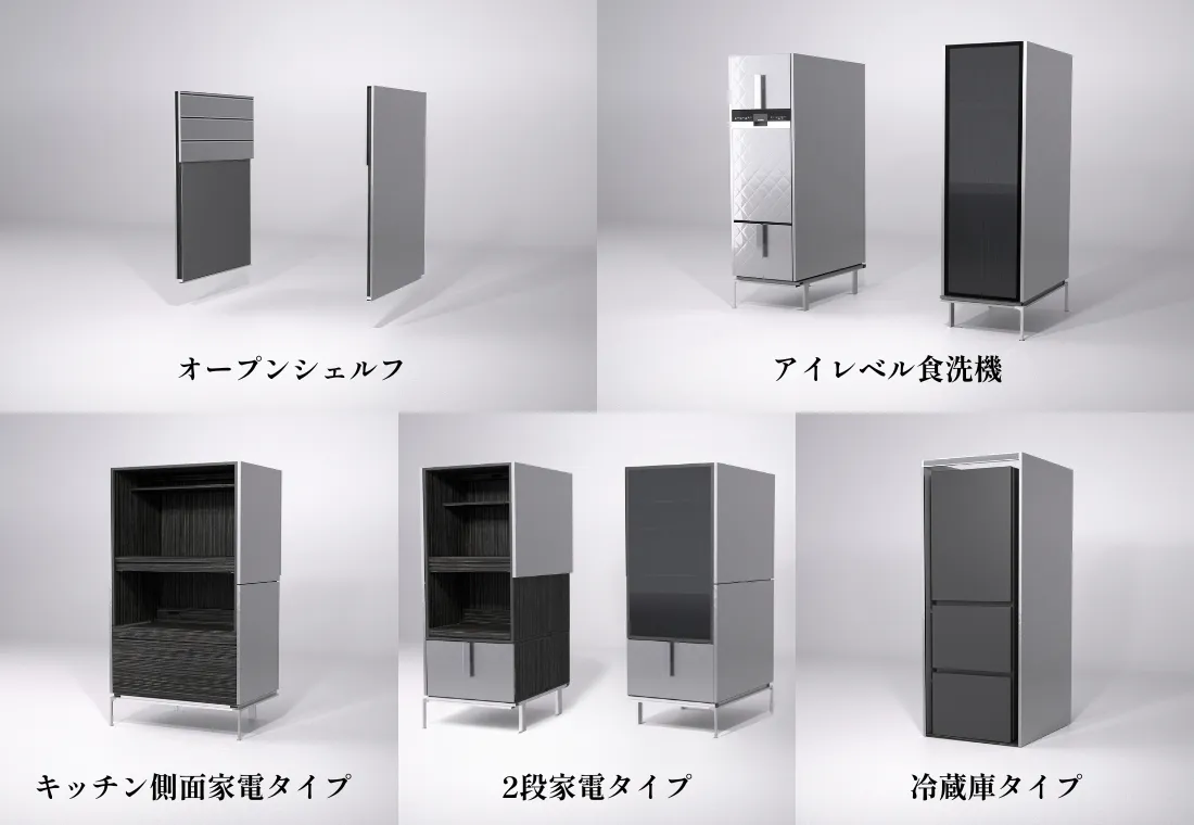 収納ブロック。全14種の豊富なバリエーション01