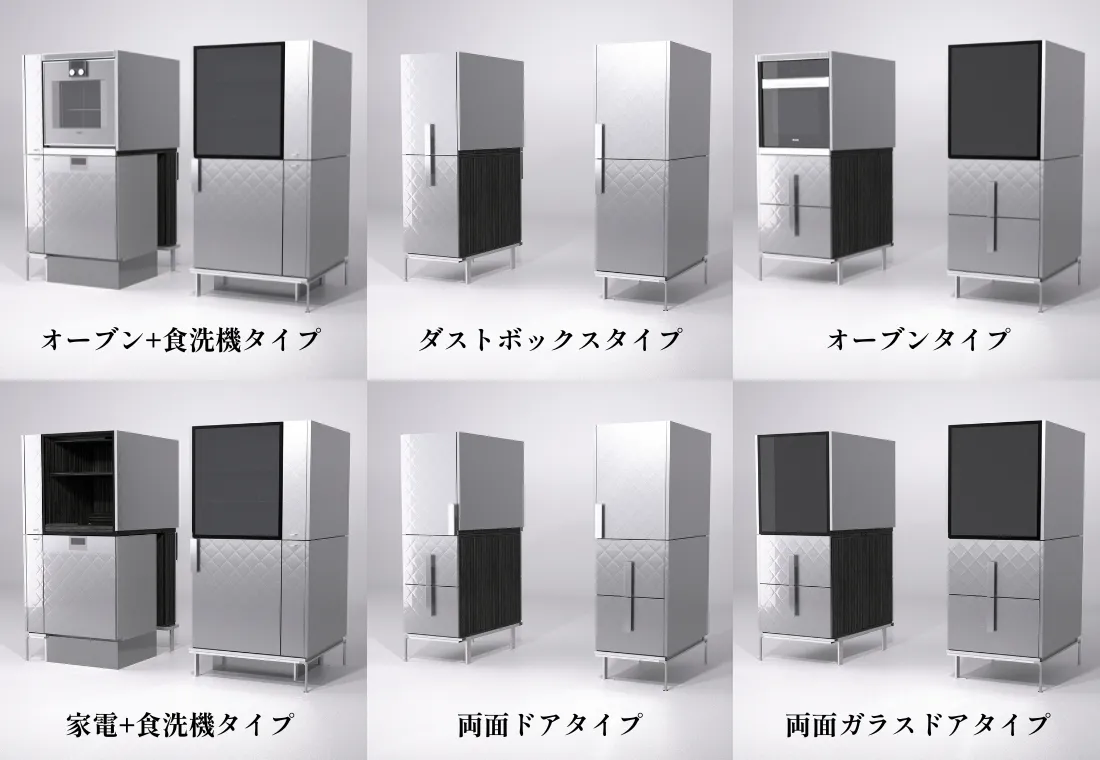 収納ブロック。全14種の豊富なバリエーション01