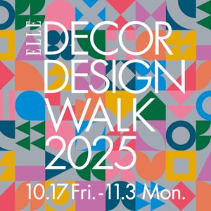 [キーブー東京][カルテル東京]10/17～11/3 エル・デコデザインウォーク2025 参加