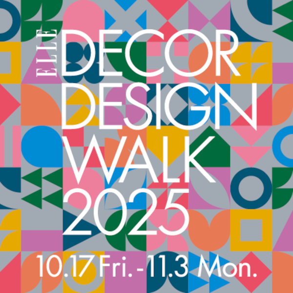[キーブー東京][カルテル東京]10/17～11/3 エル・デコデザインウォーク2025 参加