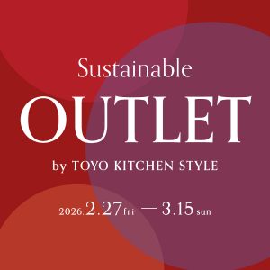 2/27～3/15「サステナブルアウトレット」開催
