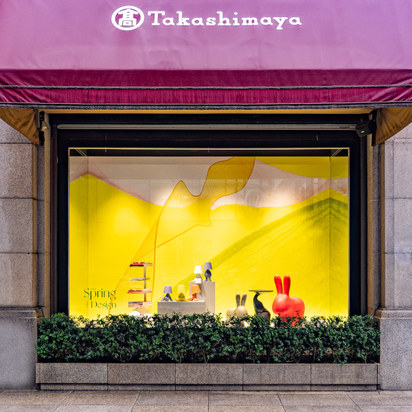 イタリア発インテリアブランドQeebooが高島屋に登場 2/25～3/17 全国5拠点で期間限定展示