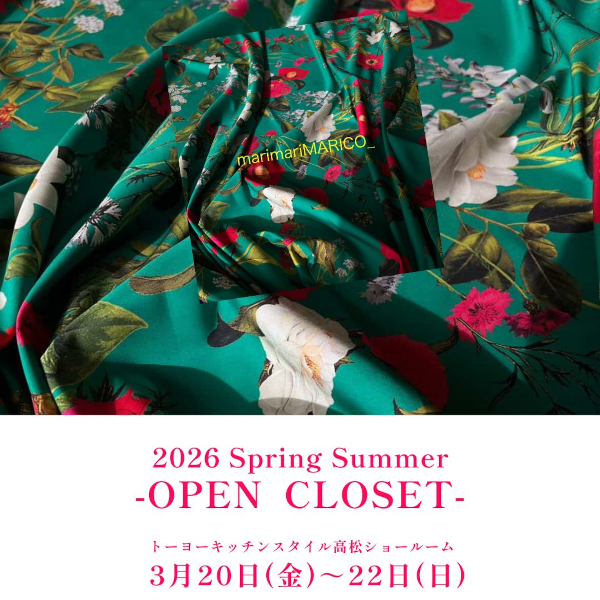 [高松] 3/20～3/22「2026 Spring Summer OPEN CLOSET」開催