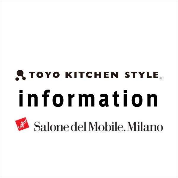 Qeeboo・moooi・Kartell 2026 ミラノサローネ情報