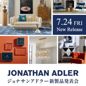 [東京]7/24 ジョナサン アドラー 新製品発表会