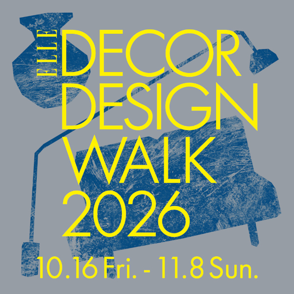 [東京][キーブー東京]10/16～11/8 エル・デコデザインウォーク2026 参加