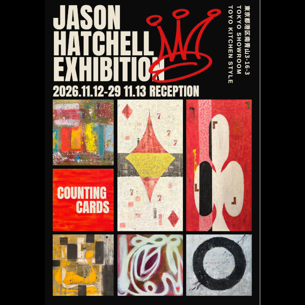 [東京] 11/12～29「COUNTING CARDS展」