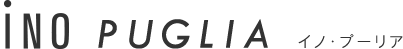INO PUGLIA イノ・プーリア